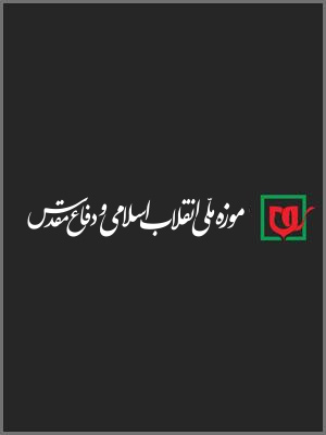 علی حسن ثابت چراغ آبادی